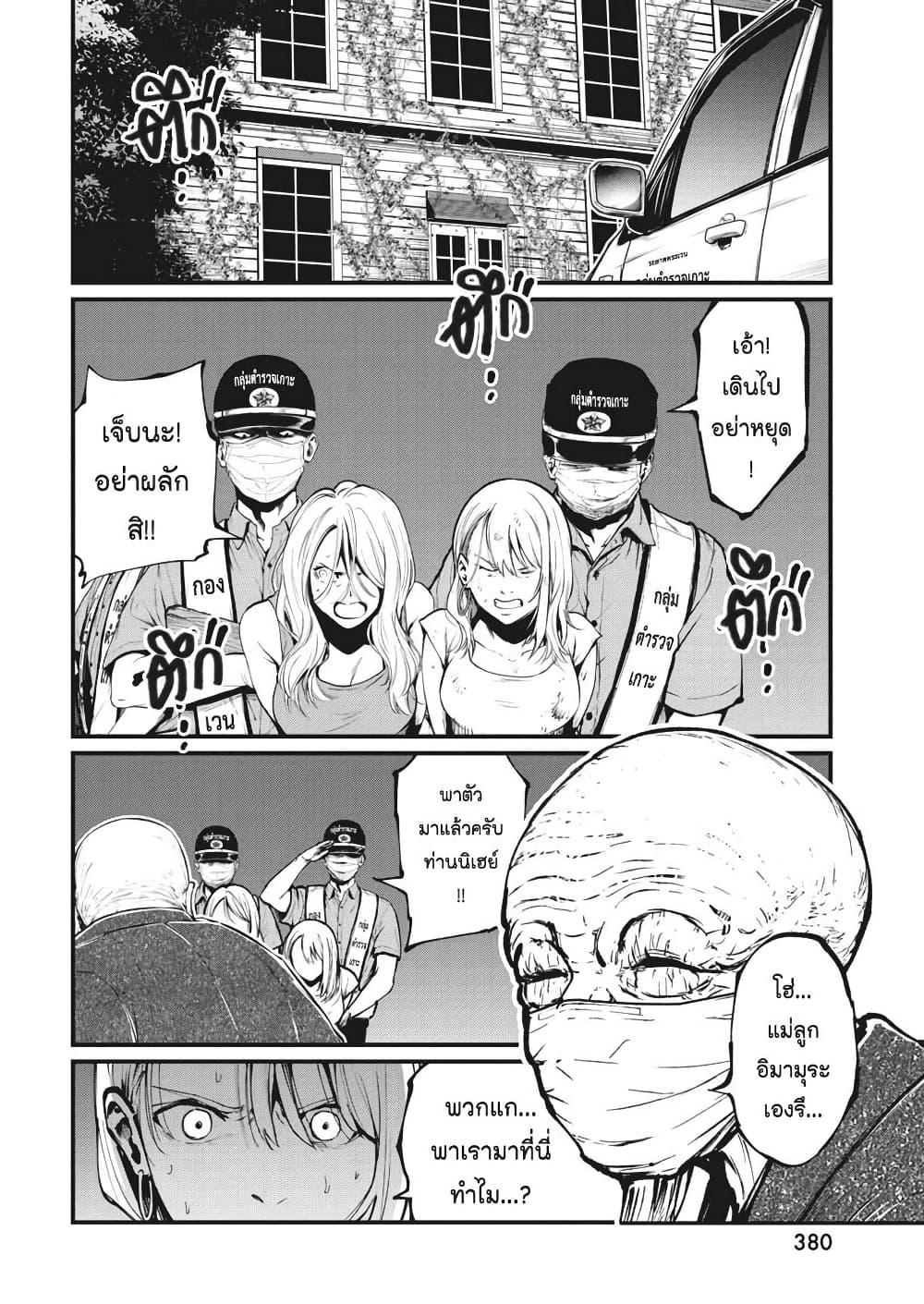 Manga-lc-com อ่านมังงะ อ่านการ์ตูน ออนไลน์ ฟรี Bokura no Natsu ga Saketeiku ตอนที่ 1 2 3 4 5 6 7 8 9 10 11 12 13 14 ฟรี ไม่มีโฆษณา Manga-lc - อ่าน มังงะ อ่าน การ์ตูน ออนไลน์ อ่านมังงะ ฟรี