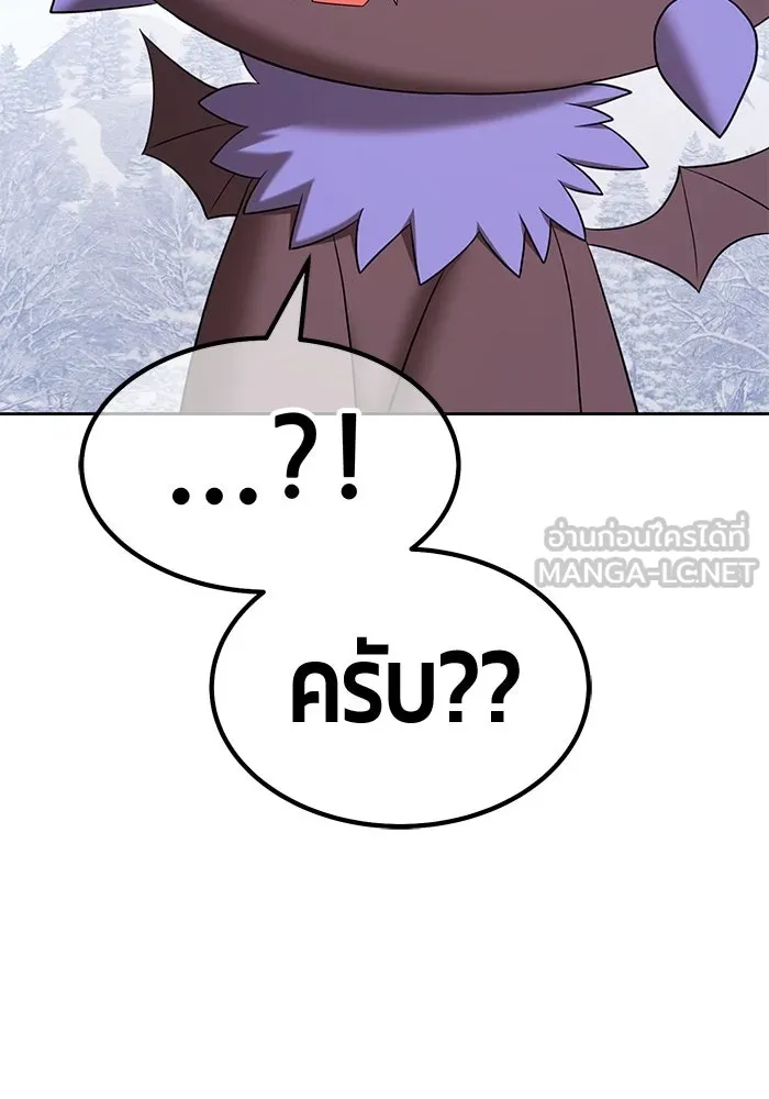 +99 ท่อนไม้พร้อมบวก ตอนที่ 4 เจ้าเด็กหมาป่า (2) รูปที่ 393