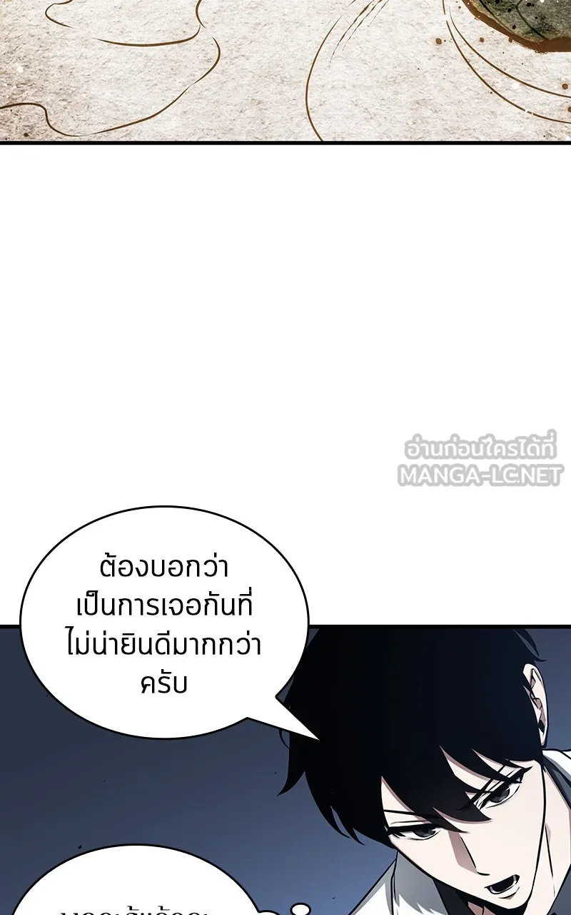 Omniscient Reader อ่านชะตาวันสิ้นโลก ตอนที่ 33 อ่านอีกรอบ (1) รูปที่ 54