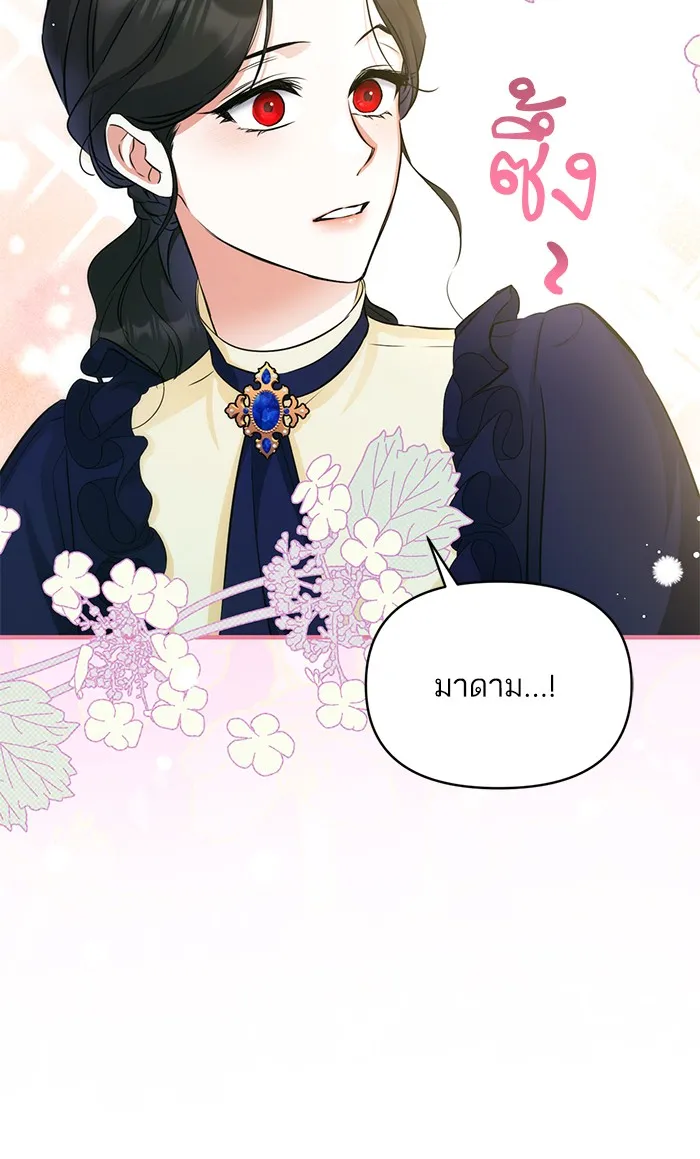 แด่ตัวละครโปรดที่ถูกทิ้ง ตอนที่ 11 รูปที่ 49