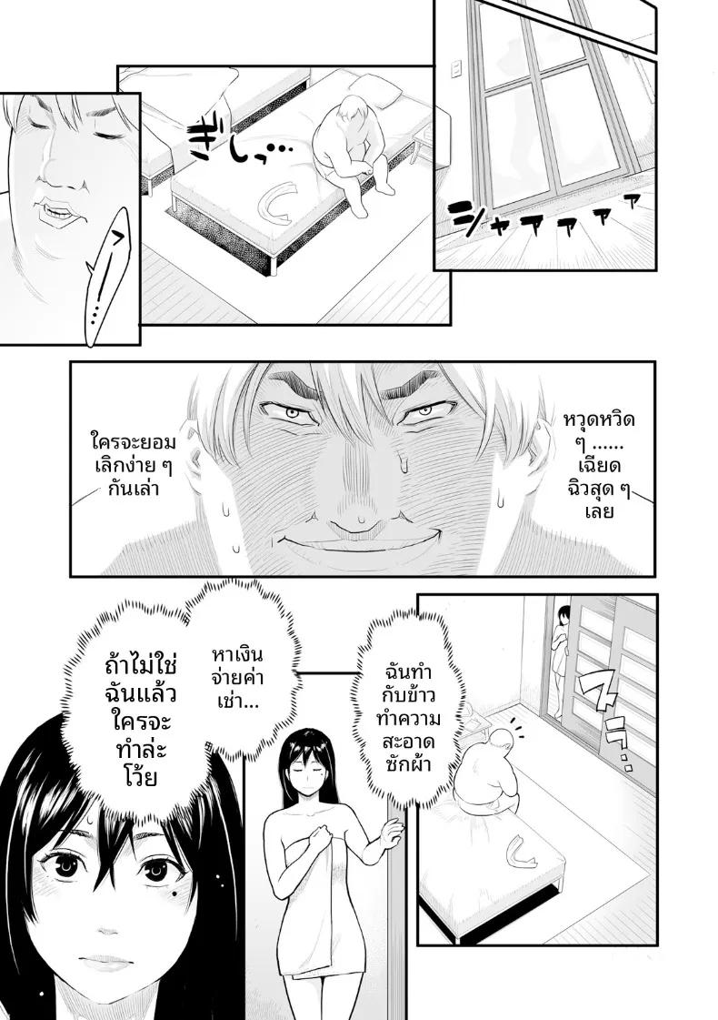 Doujin-Lc- อ่าน โดจิน มังฮวา เกาหลี ญี่ปุ่น จีน แปลไทย ความปรารถนาถึงจุดสุดยอด (Mikami Cannon) ตอนที่ 1 2 3 4 5 6 7 8 9 10 11 12 13 14 ฟรี ไม่มีโฆษณา อ่าน โดจิน Manhwa เกาหลี ญี่ปุ่น จีน เรามีครบ คัดมาให้เน้นๆ โดจิน 18+ รับประกันความฟินโดย  Doujin Lc