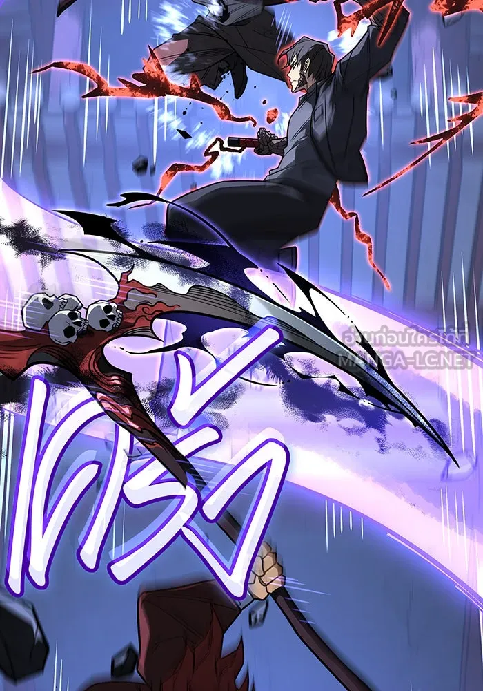 เกิดใหม่พร้อมพลังแห่งราชัน ตอนที่ 55 รูปที่ 84