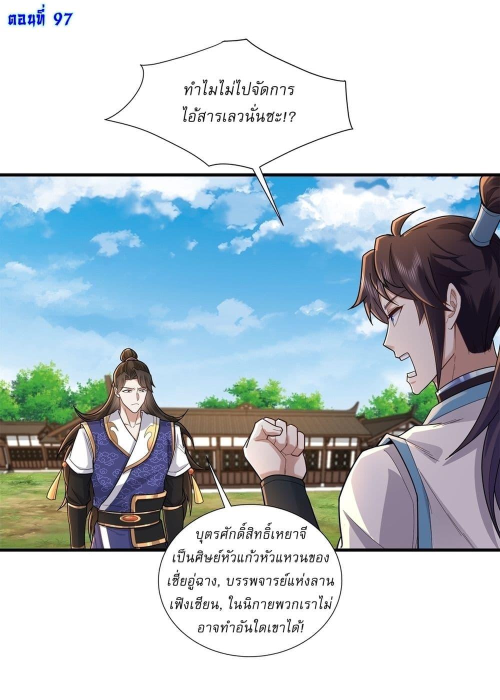 Manga-lc-com อ่านมังงะ อ่านการ์ตูน ออนไลน์ ฟรี As An Immortal, I Only Practice Forbidden Arts ตอนที่ 1 2 3 4 5 6 7 8 9 10 11 12 13 14 ฟรี ไม่มีโฆษณา Manga-lc - อ่าน มังงะ อ่าน การ์ตูน ออนไลน์ อ่านมังงะ ฟรี
