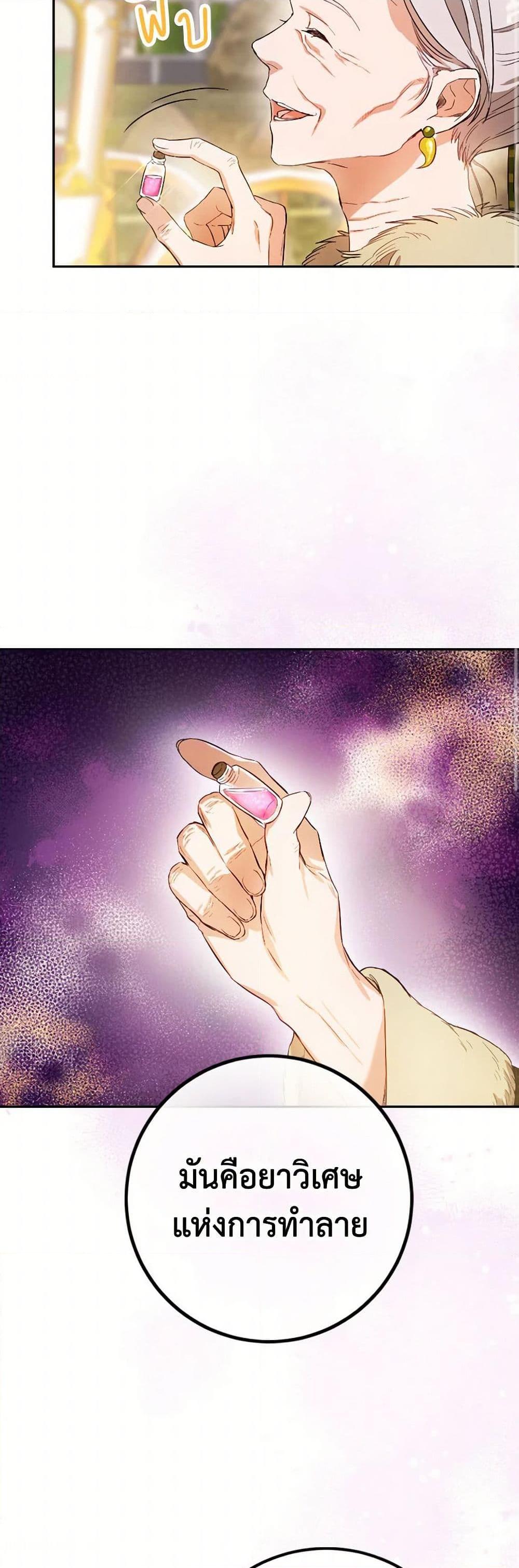 Manga-lc-com อ่านมังงะ อ่านการ์ตูน ออนไลน์ ฟรี The Heiress’s Double Life ตอนที่ 1 2 3 4 5 6 7 8 9 10 11 12 13 14 ฟรี ไม่มีโฆษณา Manga-lc - อ่าน มังงะ อ่าน การ์ตูน ออนไลน์ อ่านมังงะ ฟรี