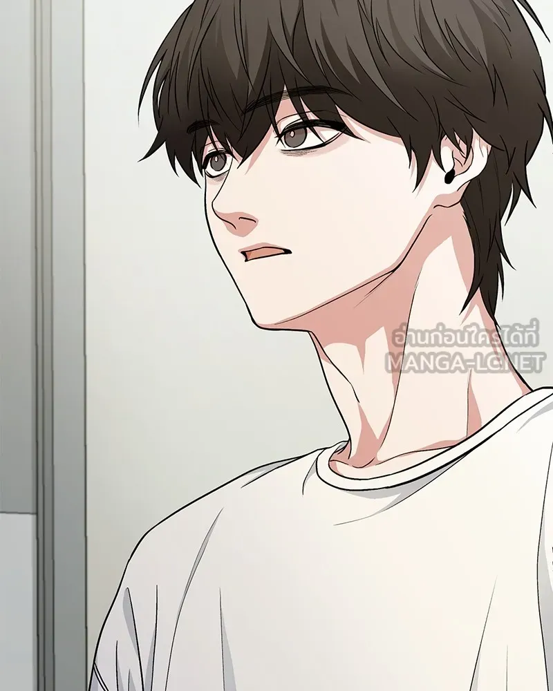 โทษที พื้นที่นี้ห้ามออก ตอนที่ 5 รูปที่ 105