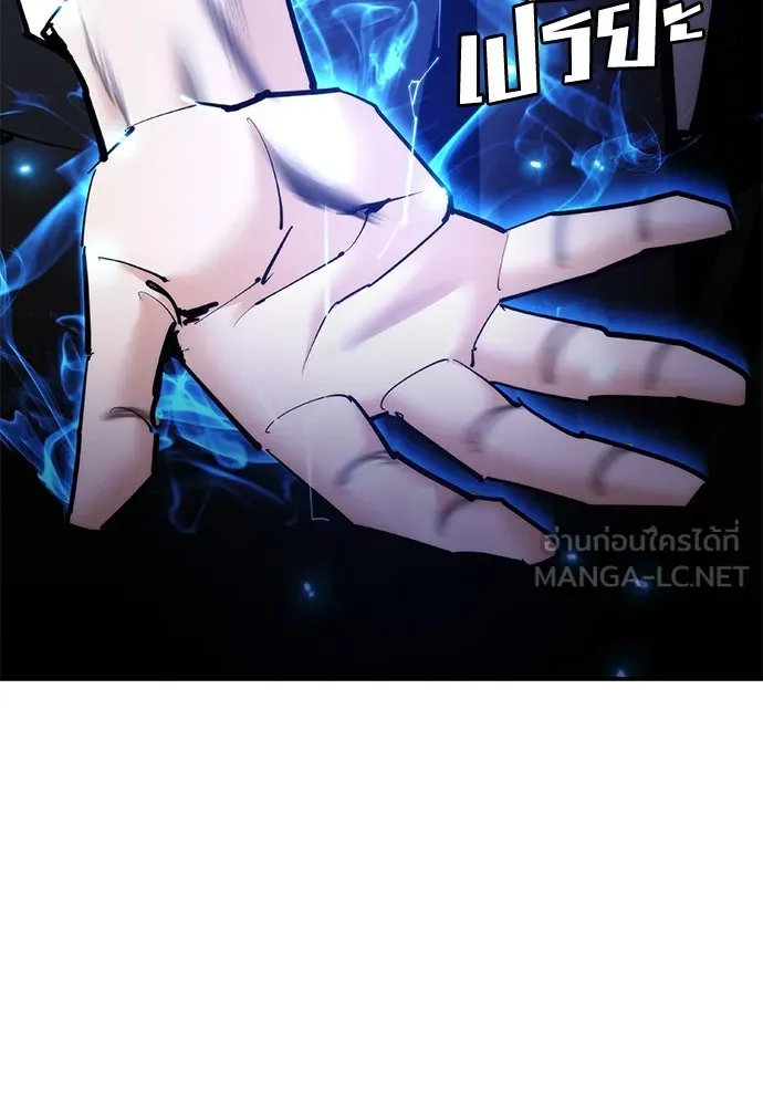สุภาพบุรุษสูทดำ ตอนที่ 29 รูปที่ 42