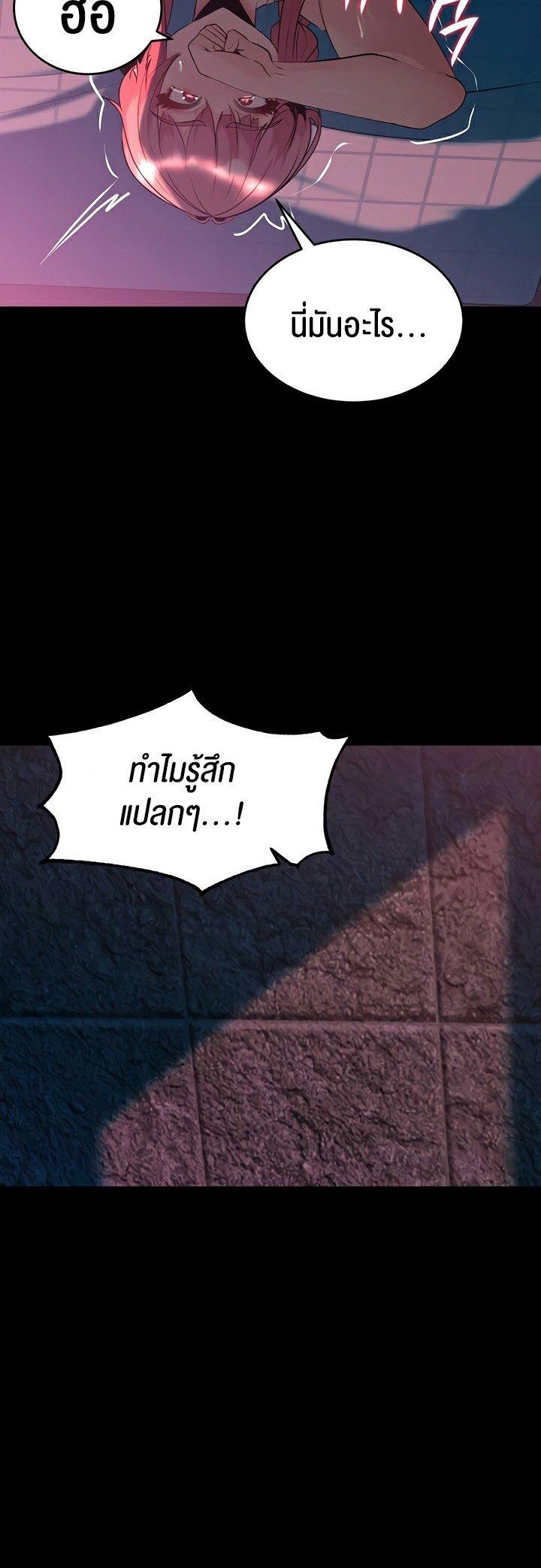 Doujin-Lc- อ่าน โดจิน มังฮวา เกาหลี ญี่ปุ่น จีน แปลไทย Corruption in the Dungeon ตอนที่ 1 2 3 4 5 6 7 8 9 10 11 12 13 14 ฟรี ไม่มีโฆษณา อ่าน โดจิน Manhwa เกาหลี ญี่ปุ่น จีน เรามีครบ คัดมาให้เน้นๆ โดจิน 18+ รับประกันความฟินโดย  Doujin Lc