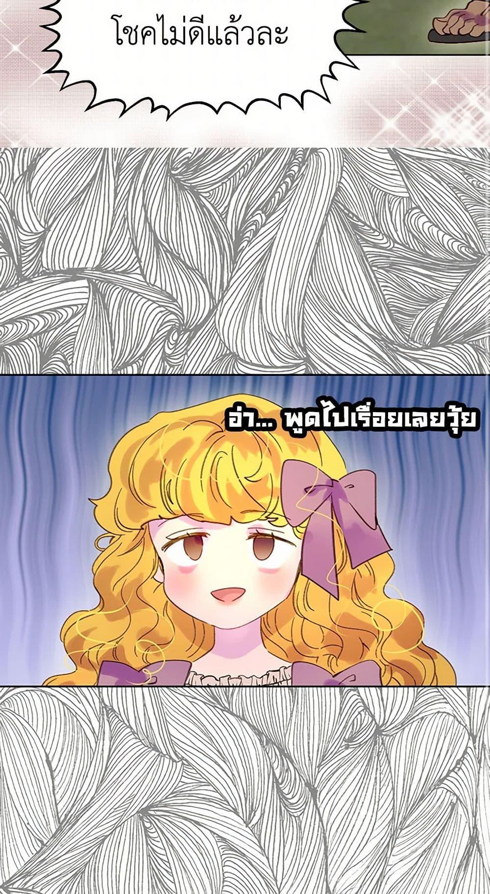 Manga-lc-com อ่านมังงะ อ่านการ์ตูน ออนไลน์ ฟรี Miss Not-So Sidekick ตอนที่ 1 2 3 4 5 6 7 8 9 10 11 12 13 14 ฟรี ไม่มีโฆษณา Manga-lc - อ่าน มังงะ อ่าน การ์ตูน ออนไลน์ อ่านมังงะ ฟรี