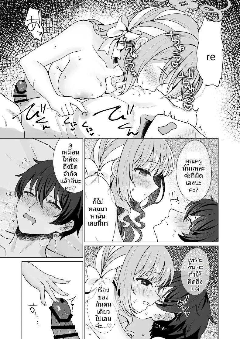 Doujin-Lc- อ่าน โดจิน มังฮวา เกาหลี ญี่ปุ่น จีน แปลไทย อาชญากรรมที่สมบูรณ์แบบของมิโยะ (Futaba Kurumi) (Blue Archive) ตอนที่ 1 2 3 4 5 6 7 8 9 10 11 12 13 14 ฟรี ไม่มีโฆษณา อ่าน โดจิน Manhwa เกาหลี ญี่ปุ่น จีน เรามีครบ คัดมาให้เน้นๆ โดจิน 18+ รับประกันความฟินโดย  Doujin Lc