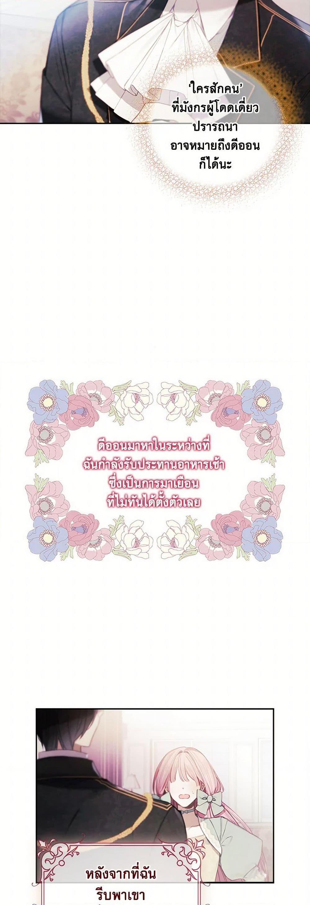 Manga-lc-com อ่านมังงะ อ่านการ์ตูน ออนไลน์ ฟรี The Princess’s Doll Shop ตอนที่ 1 2 3 4 5 6 7 8 9 10 11 12 13 14 ฟรี ไม่มีโฆษณา Manga-lc - อ่าน มังงะ อ่าน การ์ตูน ออนไลน์ อ่านมังงะ ฟรี