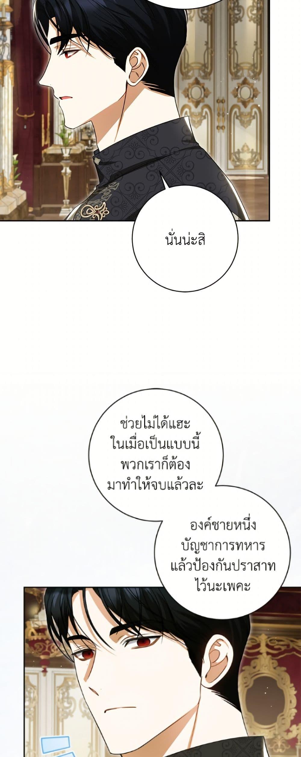 Manga-lc-com อ่านมังงะ อ่านการ์ตูน ออนไลน์ ฟรี I Think I’ve Been Possessed Somewhere ตอนที่ 1 2 3 4 5 6 7 8 9 10 11 12 13 14 ฟรี ไม่มีโฆษณา Manga-lc - อ่าน มังงะ อ่าน การ์ตูน ออนไลน์ อ่านมังงะ ฟรี