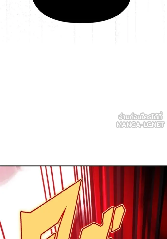 อดีตบอสหอคอย ตอนที่ 111 รูปที่ 62