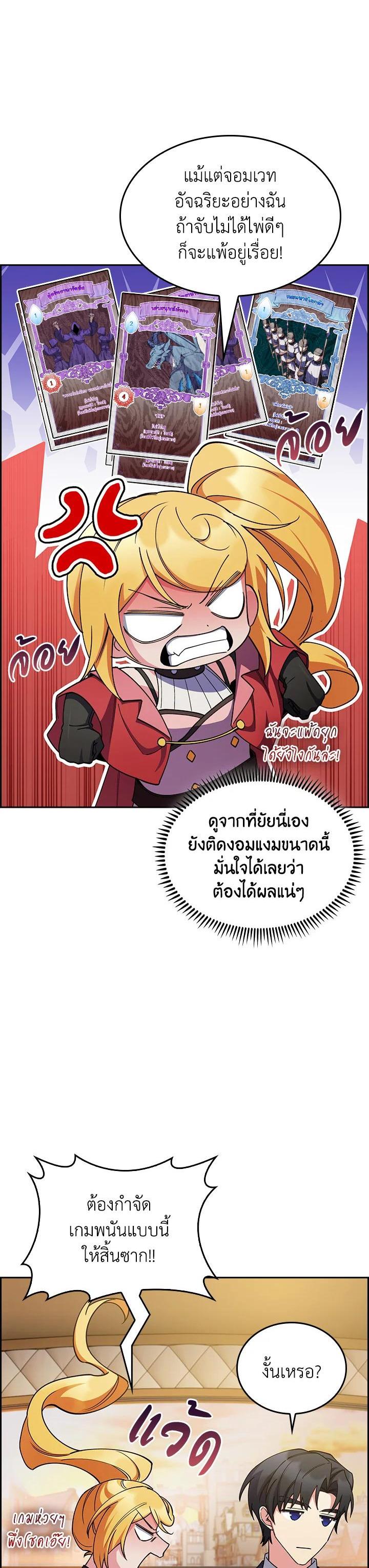 Manga-lc-com อ่านมังงะ อ่านการ์ตูน ออนไลน์ ฟรี I Regressed to My Ruined Family ตอนที่ 1 2 3 4 5 6 7 8 9 10 11 12 13 14 ฟรี ไม่มีโฆษณา Manga-lc - อ่าน มังงะ อ่าน การ์ตูน ออนไลน์ อ่านมังงะ ฟรี