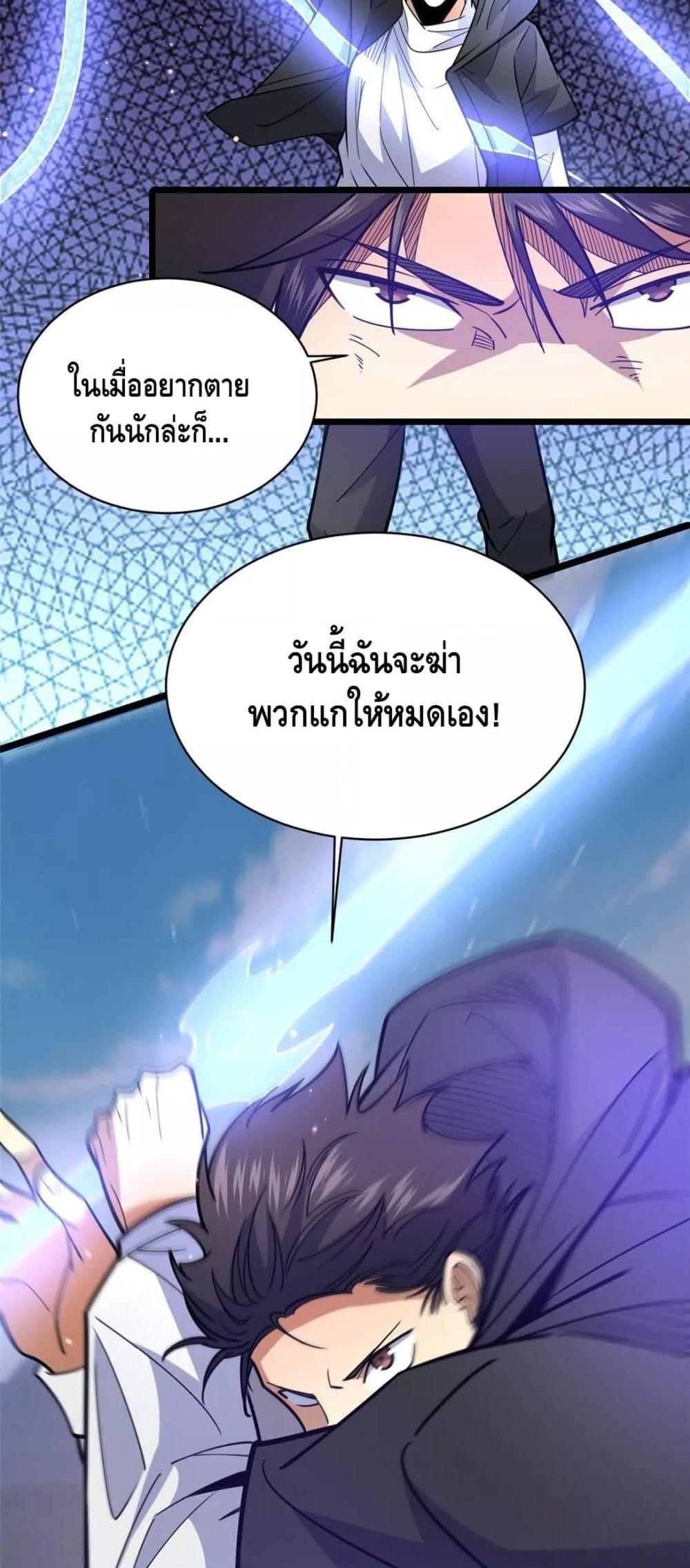 Manga-lc-com อ่านมังงะ อ่านการ์ตูน ออนไลน์ ฟรี TheBestMedica ตอนที่ 1 2 3 4 5 6 7 8 9 10 11 12 13 14 ฟรี ไม่มีโฆษณา Manga-lc - อ่าน มังงะ อ่าน การ์ตูน ออนไลน์ อ่านมังงะ ฟรี