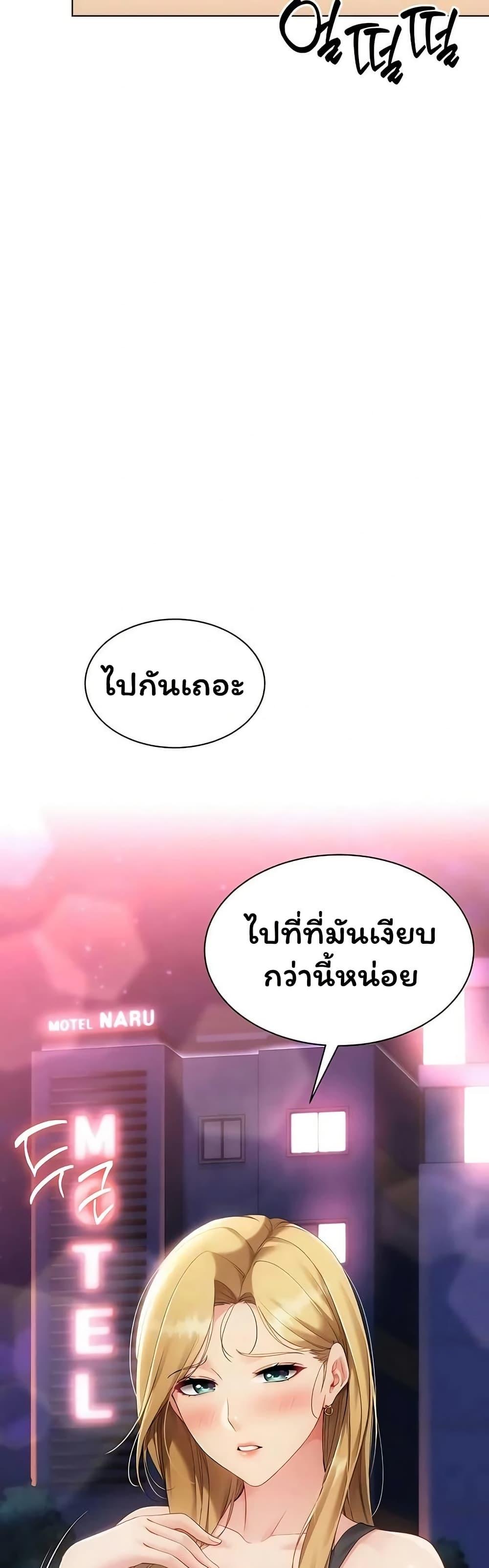 Doujin-Lc- อ่าน โดจิน มังฮวา เกาหลี ญี่ปุ่น จีน แปลไทย Set It! ตอนที่ 1 2 3 4 5 6 7 8 9 10 11 12 13 14 ฟรี ไม่มีโฆษณา อ่าน โดจิน Manhwa เกาหลี ญี่ปุ่น จีน เรามีครบ คัดมาให้เน้นๆ โดจิน 18+ รับประกันความฟินโดย  Doujin Lc