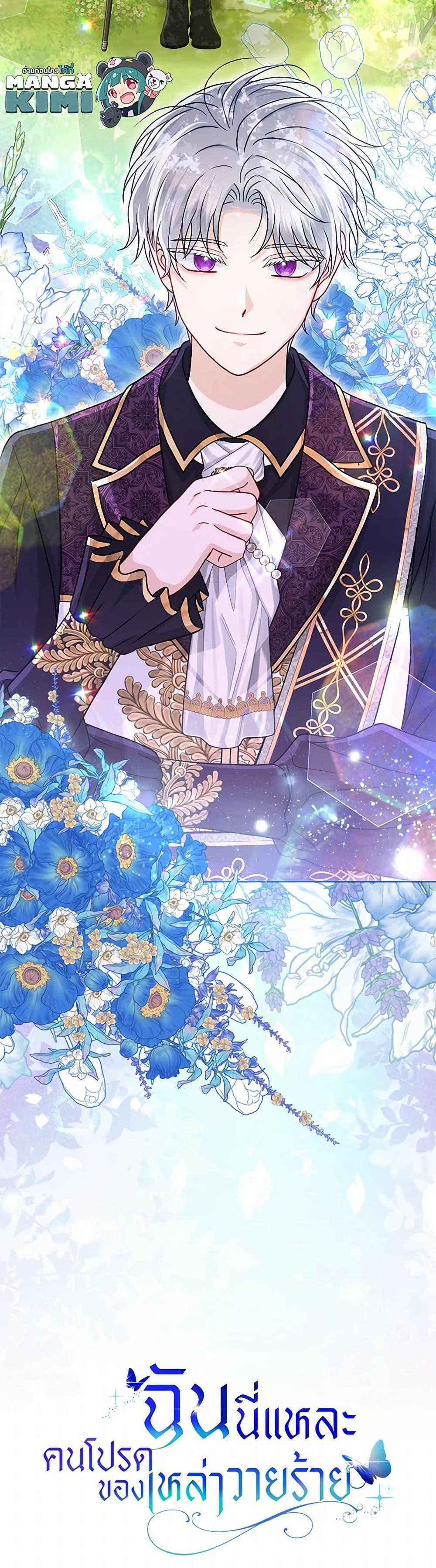 Manga-lc-com อ่านมังงะ อ่านการ์ตูน ออนไลน์ ฟรี Loved by the Villains ตอนที่ 1 2 3 4 5 6 7 8 9 10 11 12 13 14 ฟรี ไม่มีโฆษณา Manga-lc - อ่าน มังงะ อ่าน การ์ตูน ออนไลน์ อ่านมังงะ ฟรี