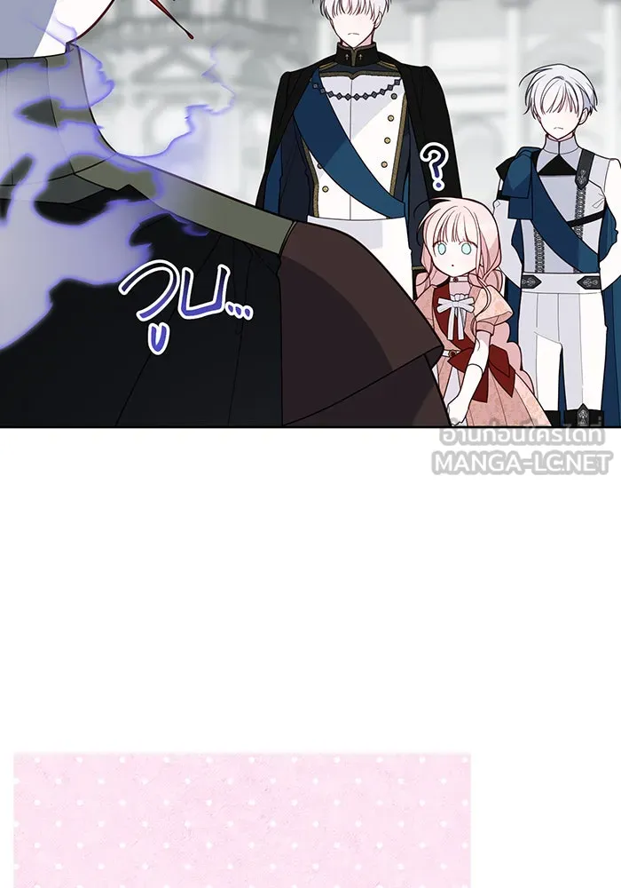 หนูน้อยทรราช ตอนที่ 84 รูปที่ 108