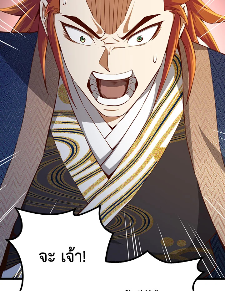 Manga-lc-com อ่านมังงะ อ่านการ์ตูน ออนไลน์ ฟรี The Lord of Coins ตอนที่ 1 2 3 4 5 6 7 8 9 10 11 12 13 14 ฟรี ไม่มีโฆษณา Manga-lc - อ่าน มังงะ อ่าน การ์ตูน ออนไลน์ อ่านมังงะ ฟรี