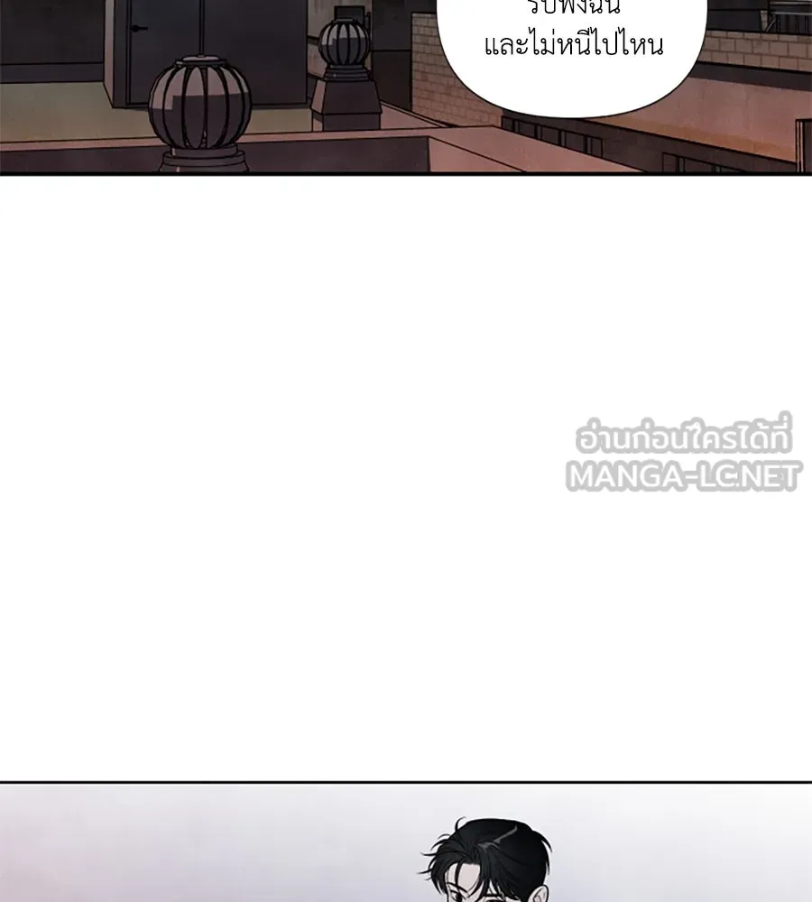 เหตุผลของคนไม่อยากอยู่ ตอนที่ 69 รูปที่ 3