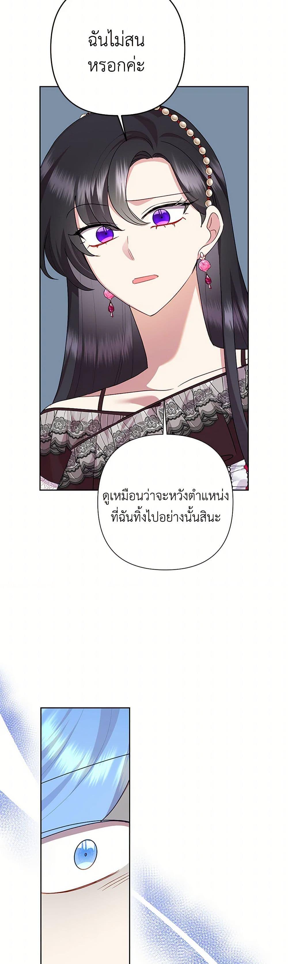 Manga-lc-com อ่านมังงะ อ่านการ์ตูน ออนไลน์ ฟรี Today the Villainess Has Fun Again ตอนที่ 1 2 3 4 5 6 7 8 9 10 11 12 13 14 ฟรี ไม่มีโฆษณา Manga-lc - อ่าน มังงะ อ่าน การ์ตูน ออนไลน์ อ่านมังงะ ฟรี