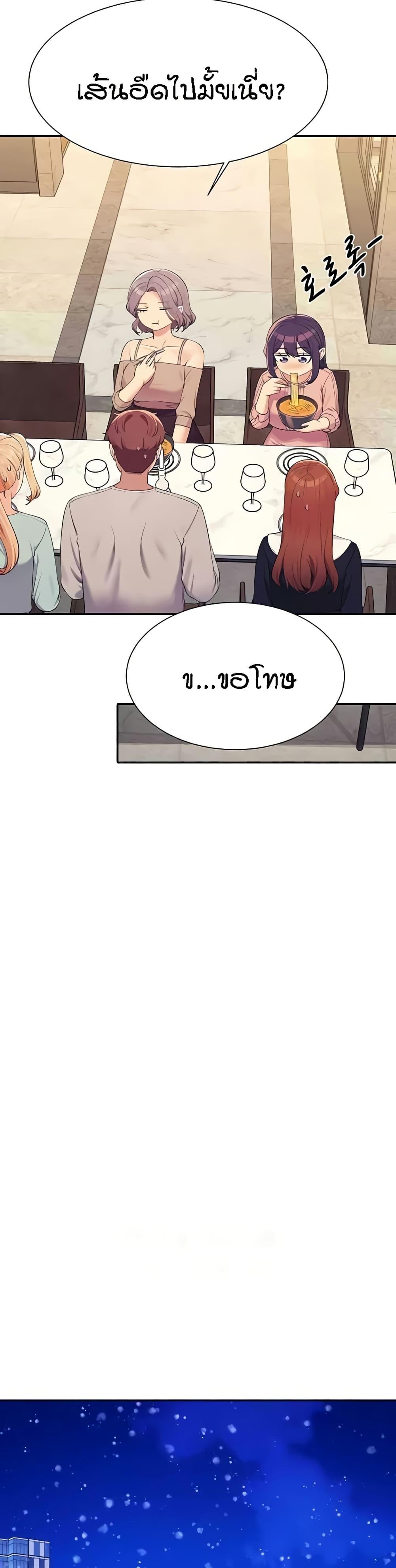 Doujin-Lc- อ่าน โดจิน มังฮวา เกาหลี ญี่ปุ่น จีน แปลไทย Is There No Goddess in My College ตอนที่ 1 2 3 4 5 6 7 8 9 10 11 12 13 14 ฟรี ไม่มีโฆษณา อ่าน โดจิน Manhwa เกาหลี ญี่ปุ่น จีน เรามีครบ คัดมาให้เน้นๆ โดจิน 18+ รับประกันความฟินโดย  Doujin Lc