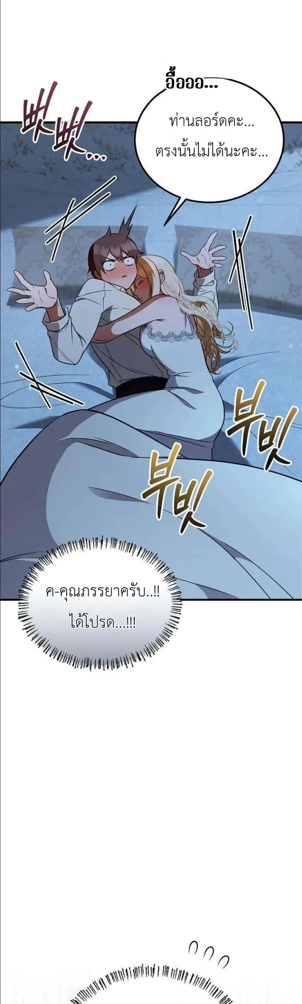 Manga-lc-com อ่านมังงะ อ่านการ์ตูน ออนไลน์ ฟรี My Wife Waited in the Wheat Fields ตอนที่ 1 2 3 4 5 6 7 8 9 10 11 12 13 14 ฟรี ไม่มีโฆษณา Manga-lc - อ่าน มังงะ อ่าน การ์ตูน ออนไลน์ อ่านมังงะ ฟรี