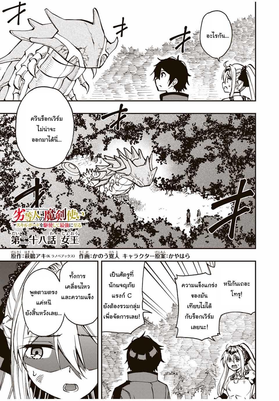 Manga-lc-com อ่านมังงะ อ่านการ์ตูน ออนไลน์ ฟรี Rettoujin no Maken Tsukai ตอนที่ 1 2 3 4 5 6 7 8 9 10 11 12 13 14 ฟรี ไม่มีโฆษณา Manga-lc - อ่าน มังงะ อ่าน การ์ตูน ออนไลน์ อ่านมังงะ ฟรี