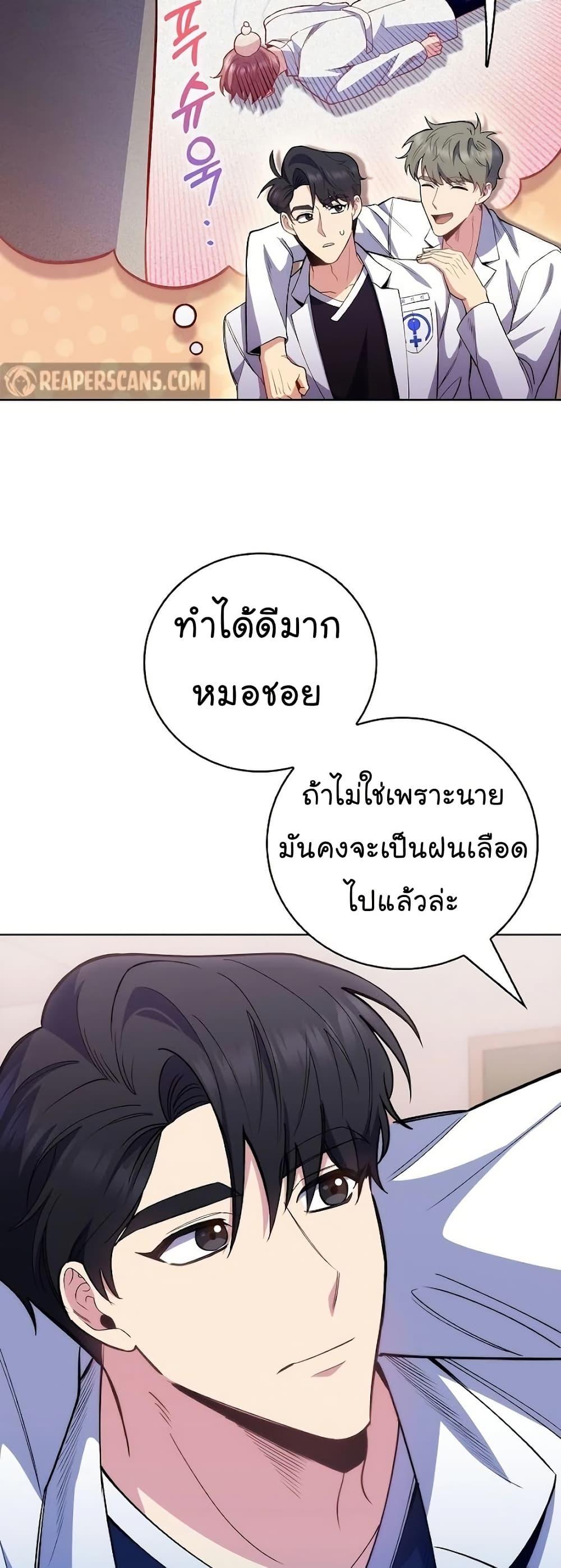 Manga-lc-com อ่านมังงะ อ่านการ์ตูน ออนไลน์ ฟรี Level-Up Doctor ตอนที่ 1 2 3 4 5 6 7 8 9 10 11 12 13 14 ฟรี ไม่มีโฆษณา Manga-lc - อ่าน มังงะ อ่าน การ์ตูน ออนไลน์ อ่านมังงะ ฟรี