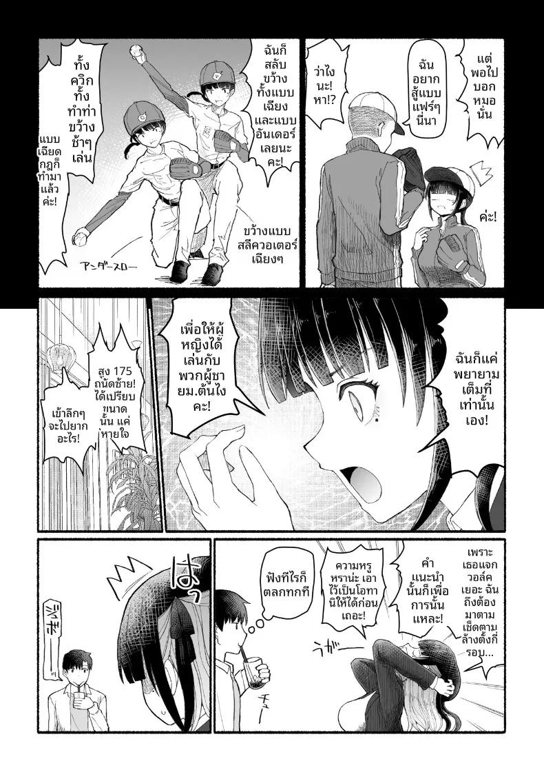 Doujin-Lc- อ่าน โดจิน มังฮวา เกาหลี ญี่ปุ่น จีน แปลไทย โหลดเซฟทำให้ถึงสวรรค์ (EsuEsu) ตอนที่ 1 2 3 4 5 6 7 8 9 10 11 12 13 14 ฟรี ไม่มีโฆษณา อ่าน โดจิน Manhwa เกาหลี ญี่ปุ่น จีน เรามีครบ คัดมาให้เน้นๆ โดจิน 18+ รับประกันความฟินโดย  Doujin Lc