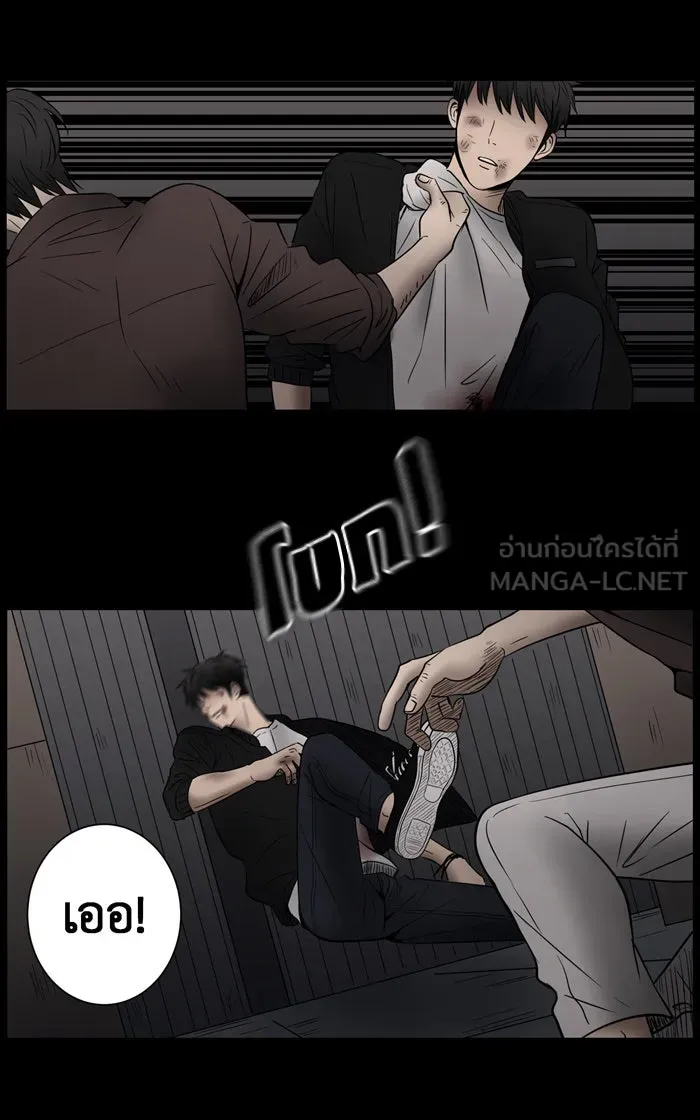 Hunter Game ตอนที่ 9  (the beginning) รูปที่ 6