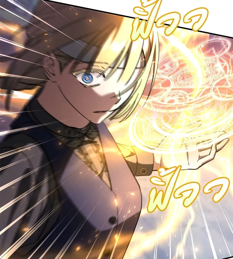 เรือนจำรัก ตอนที่ 61 รูปที่ 145