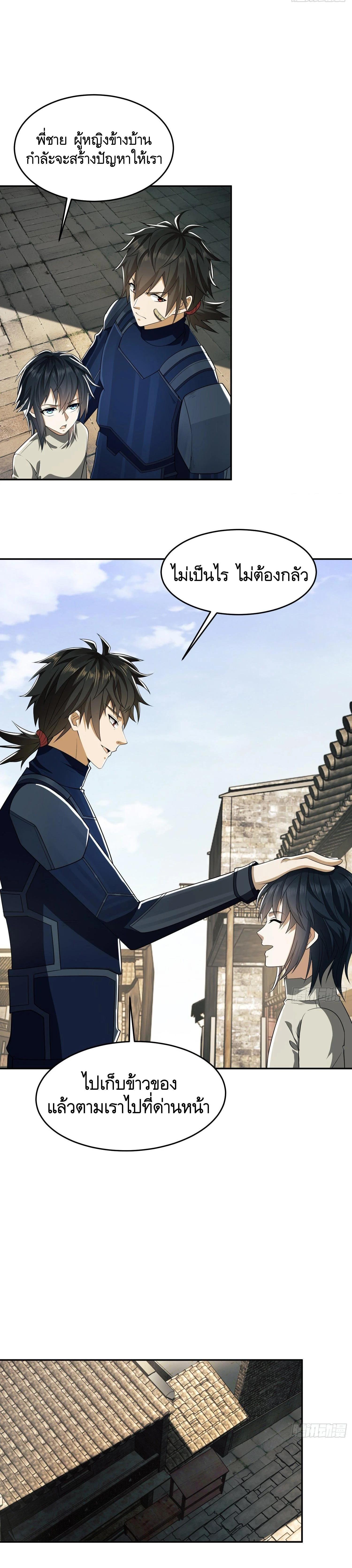 Manga-lc-com อ่านมังงะ อ่านการ์ตูน ออนไลน์ ฟรี The First Order ตอนที่ 1 2 3 4 5 6 7 8 9 10 11 12 13 14 ฟรี ไม่มีโฆษณา Manga-lc - อ่าน มังงะ อ่าน การ์ตูน ออนไลน์ อ่านมังงะ ฟรี