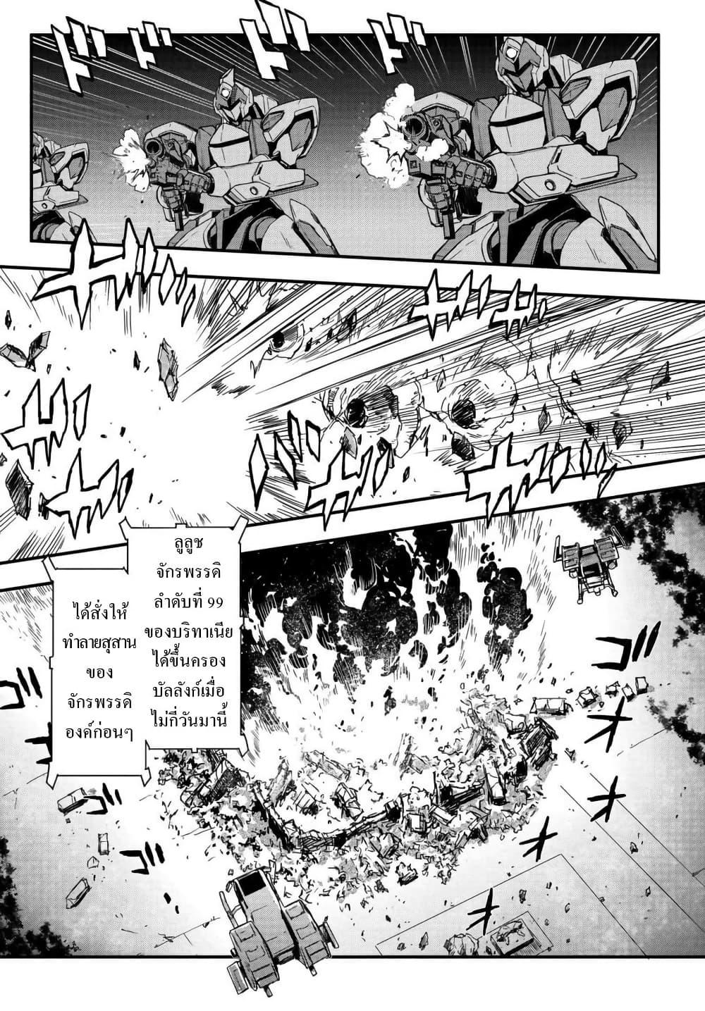 Manga-lc-com อ่านมังงะ อ่านการ์ตูน ออนไลน์ ฟรี Code Geass Lelouch of the Rebellion Re; ตอนที่ 1 2 3 4 5 6 7 8 9 10 11 12 13 14 ฟรี ไม่มีโฆษณา Manga-lc - อ่าน มังงะ อ่าน การ์ตูน ออนไลน์ อ่านมังงะ ฟรี