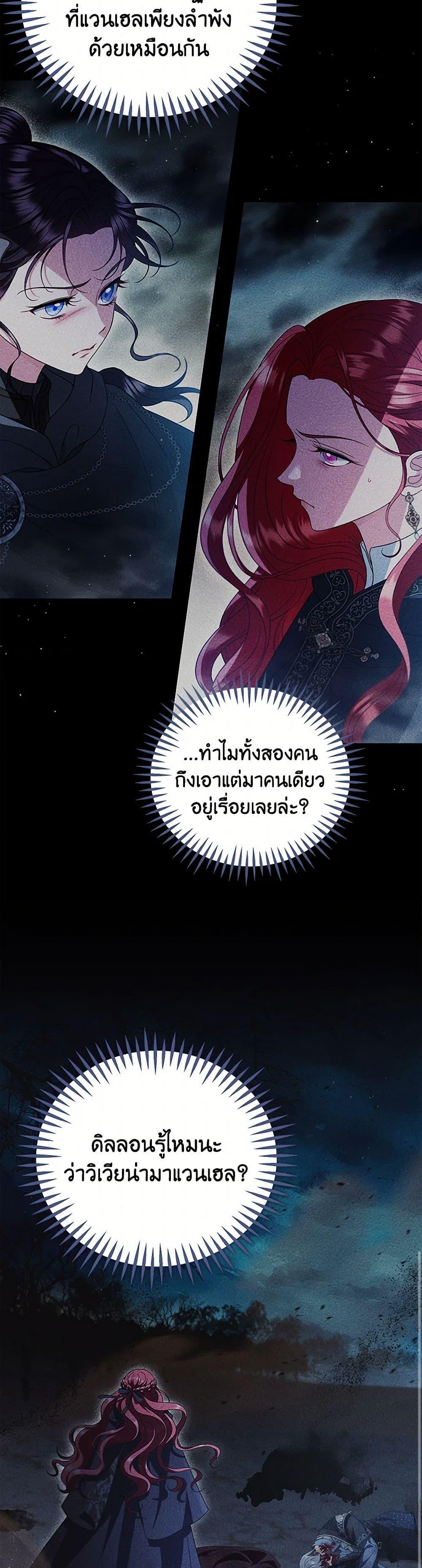Manga-lc-com อ่านมังงะ อ่านการ์ตูน ออนไลน์ ฟรี I Will Become the Villain’s Poison Taster ตอนที่ 1 2 3 4 5 6 7 8 9 10 11 12 13 14 ฟรี ไม่มีโฆษณา Manga-lc - อ่าน มังงะ อ่าน การ์ตูน ออนไลน์ อ่านมังงะ ฟรี