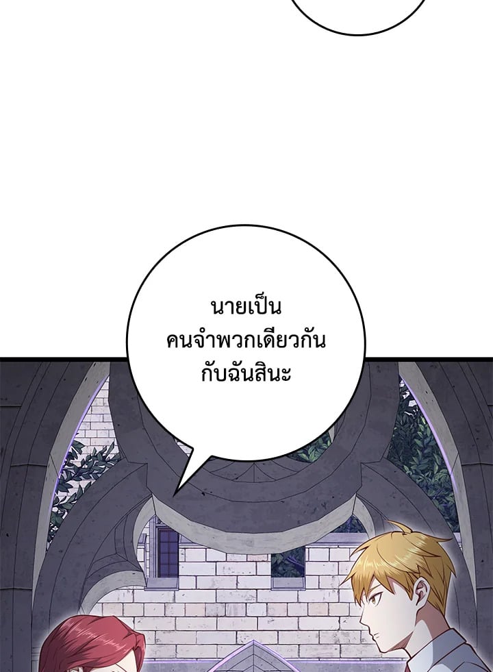 Manga-lc-com อ่านมังงะ อ่านการ์ตูน ออนไลน์ ฟรี The Lord of Coins ตอนที่ 1 2 3 4 5 6 7 8 9 10 11 12 13 14 ฟรี ไม่มีโฆษณา Manga-lc - อ่าน มังงะ อ่าน การ์ตูน ออนไลน์ อ่านมังงะ ฟรี