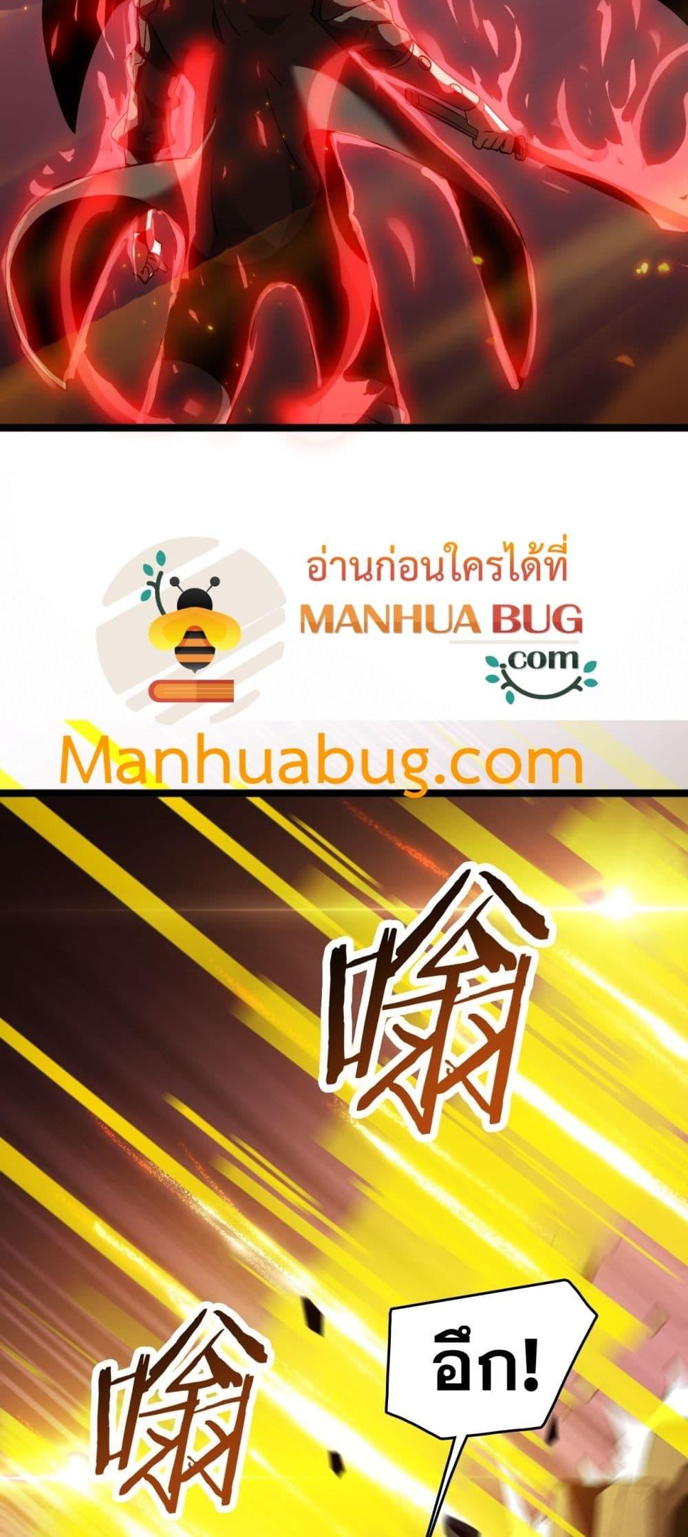 Manga-lc-com อ่านมังงะ อ่านการ์ตูน ออนไลน์ ฟรี Invasionofall ตอนที่ 1 2 3 4 5 6 7 8 9 10 11 12 13 14 ฟรี ไม่มีโฆษณา Manga-lc - อ่าน มังงะ อ่าน การ์ตูน ออนไลน์ อ่านมังงะ ฟรี