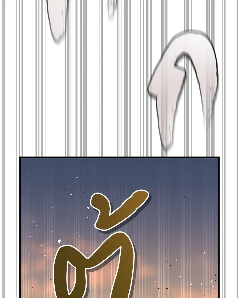 สุดยอดเทรนเนอร์แห่งยุทธภพ ตอนที่ 79 เจ้าลิง ริงริง รูปที่ 137