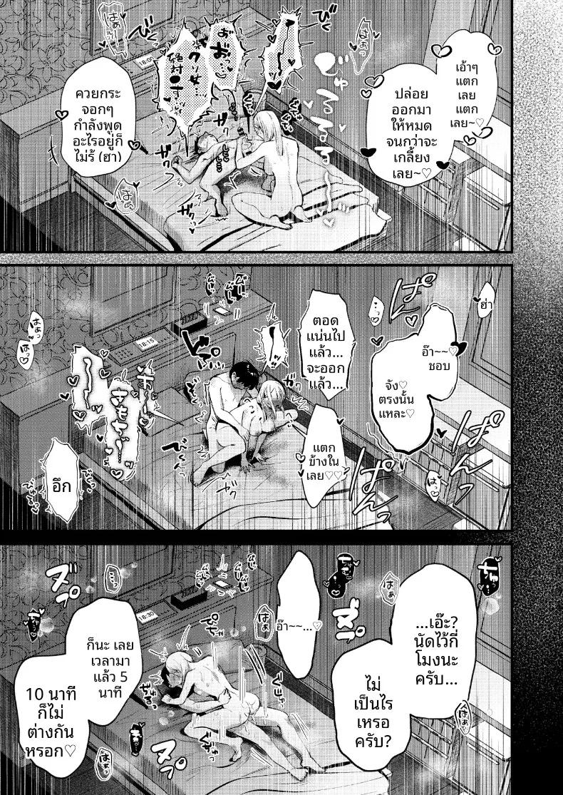 Doujin-Lc- อ่าน โดจิน มังฮวา เกาหลี ญี่ปุ่น จีน แปลไทย หนุ่มออฟฟิศสายพัฒนาตัวเอง กลายเป็นของเล่นของสาวแกล (Minatoku) ตอนที่ 1 2 3 4 5 6 7 8 9 10 11 12 13 14 ฟรี ไม่มีโฆษณา อ่าน โดจิน Manhwa เกาหลี ญี่ปุ่น จีน เรามีครบ คัดมาให้เน้นๆ โดจิน 18+ รับประกันความฟินโดย  Doujin Lc