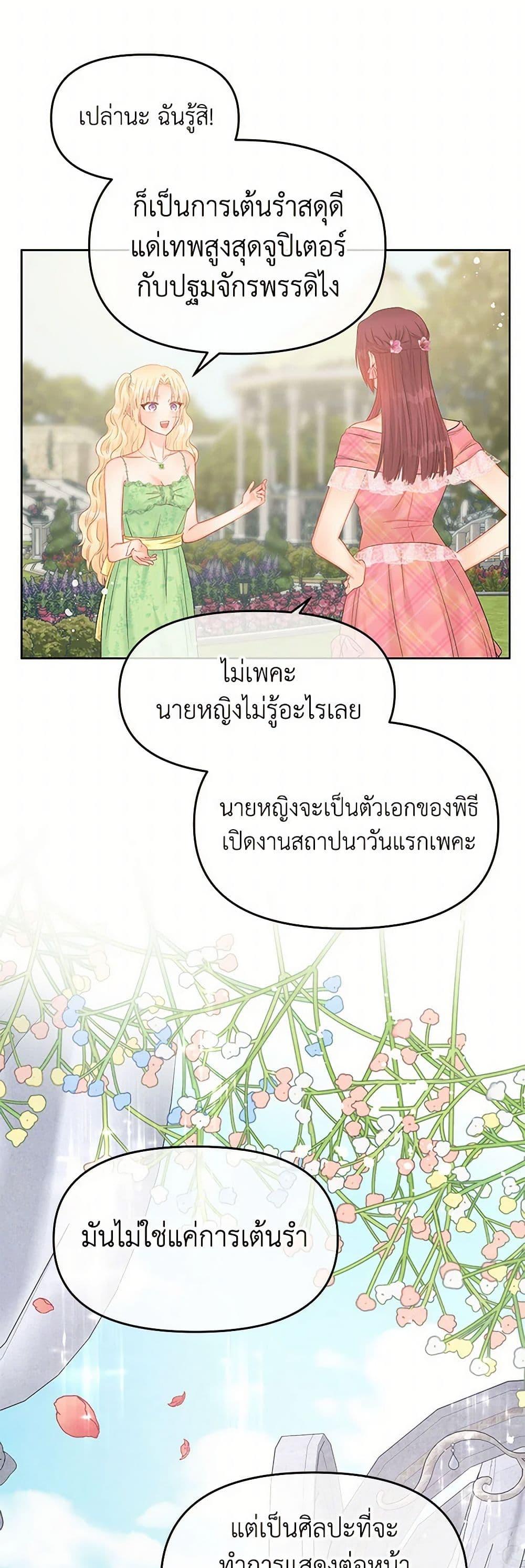 Manga-lc-com อ่านมังงะ อ่านการ์ตูน ออนไลน์ ฟรี Don’t Concern Yourself With That Book ตอนที่ 1 2 3 4 5 6 7 8 9 10 11 12 13 14 ฟรี ไม่มีโฆษณา Manga-lc - อ่าน มังงะ อ่าน การ์ตูน ออนไลน์ อ่านมังงะ ฟรี