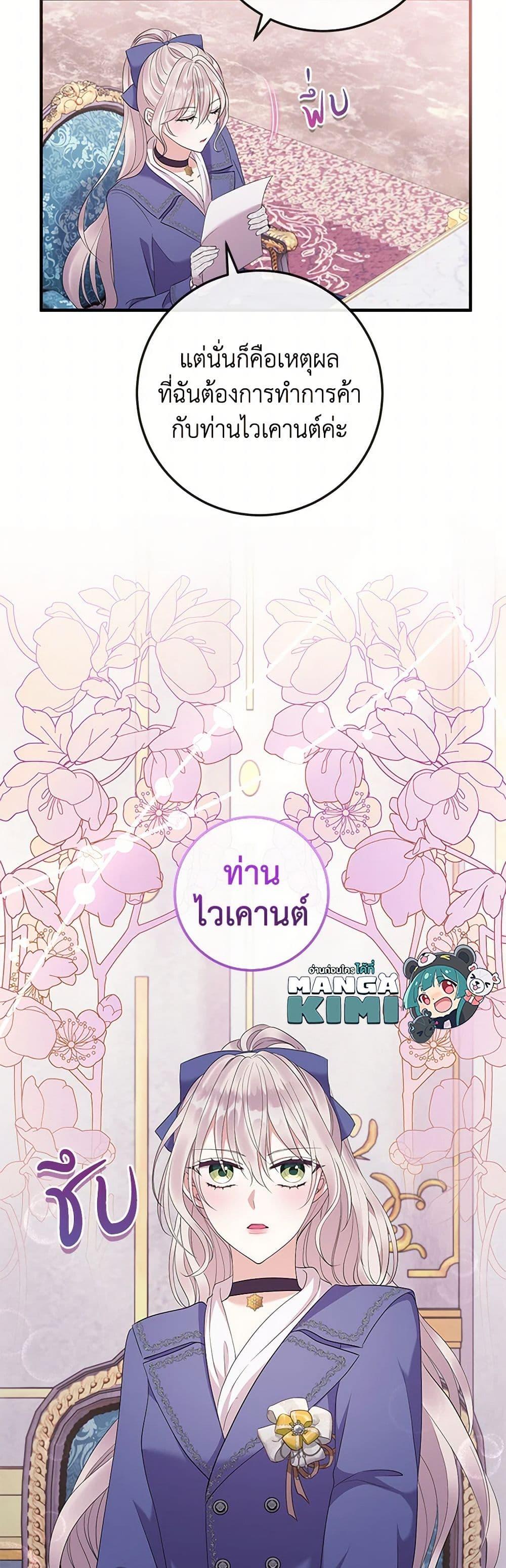 Manga-lc-com อ่านมังงะ อ่านการ์ตูน ออนไลน์ ฟรี Move, I’m Deciding the Ending! ตอนที่ 1 2 3 4 5 6 7 8 9 10 11 12 13 14 ฟรี ไม่มีโฆษณา Manga-lc - อ่าน มังงะ อ่าน การ์ตูน ออนไลน์ อ่านมังงะ ฟรี