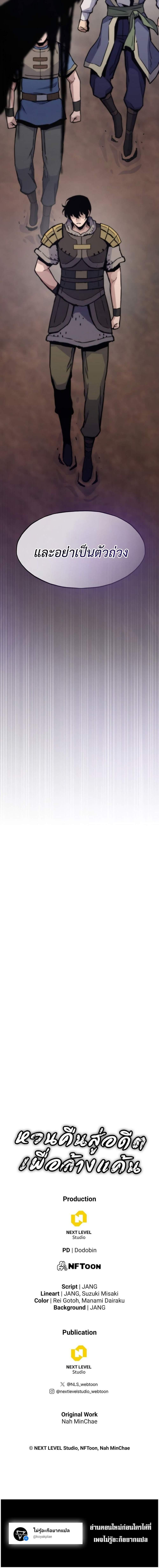 Manga-lc-com อ่านมังงะ อ่านการ์ตูน ออนไลน์ ฟรี Past Life Returner ตอนที่ 1 2 3 4 5 6 7 8 9 10 11 12 13 14 ฟรี ไม่มีโฆษณา Manga-lc - อ่าน มังงะ อ่าน การ์ตูน ออนไลน์ อ่านมังงะ ฟรี