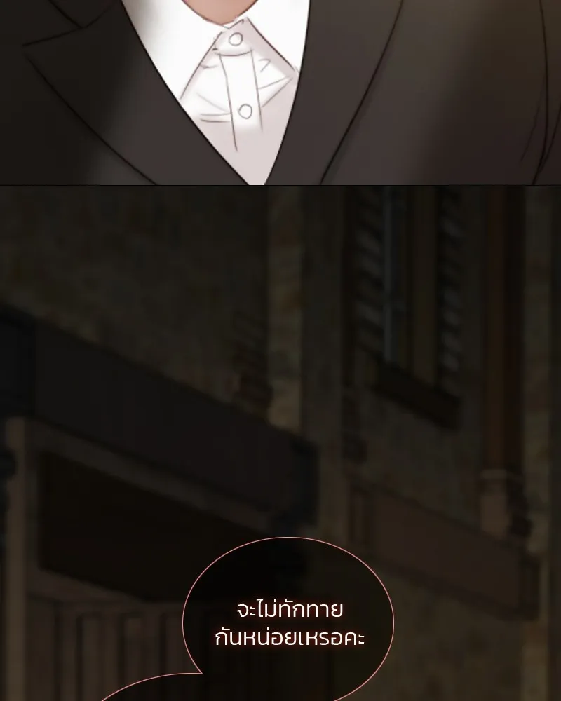 เซเรน่า ตอนที่ 87 รูปที่ 104