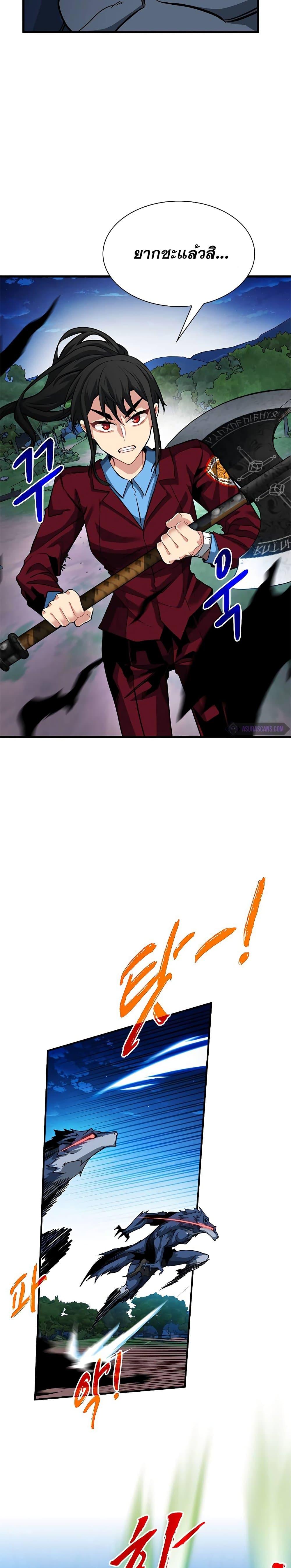 Manga-lc-com อ่านมังงะ อ่านการ์ตูน ออนไลน์ ฟรี SSS-Class Gacha Hunter ตอนที่ 1 2 3 4 5 6 7 8 9 10 11 12 13 14 ฟรี ไม่มีโฆษณา Manga-lc - อ่าน มังงะ อ่าน การ์ตูน ออนไลน์ อ่านมังงะ ฟรี