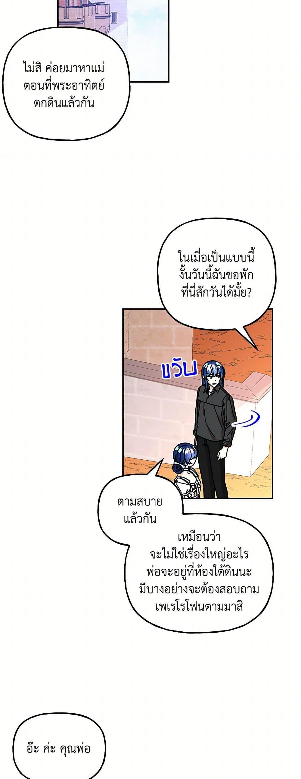 Manga-lc-com อ่านมังงะ อ่านการ์ตูน ออนไลน์ ฟรี Daughter of the Archmage ตอนที่ 1 2 3 4 5 6 7 8 9 10 11 12 13 14 ฟรี ไม่มีโฆษณา Manga-lc - อ่าน มังงะ อ่าน การ์ตูน ออนไลน์ อ่านมังงะ ฟรี