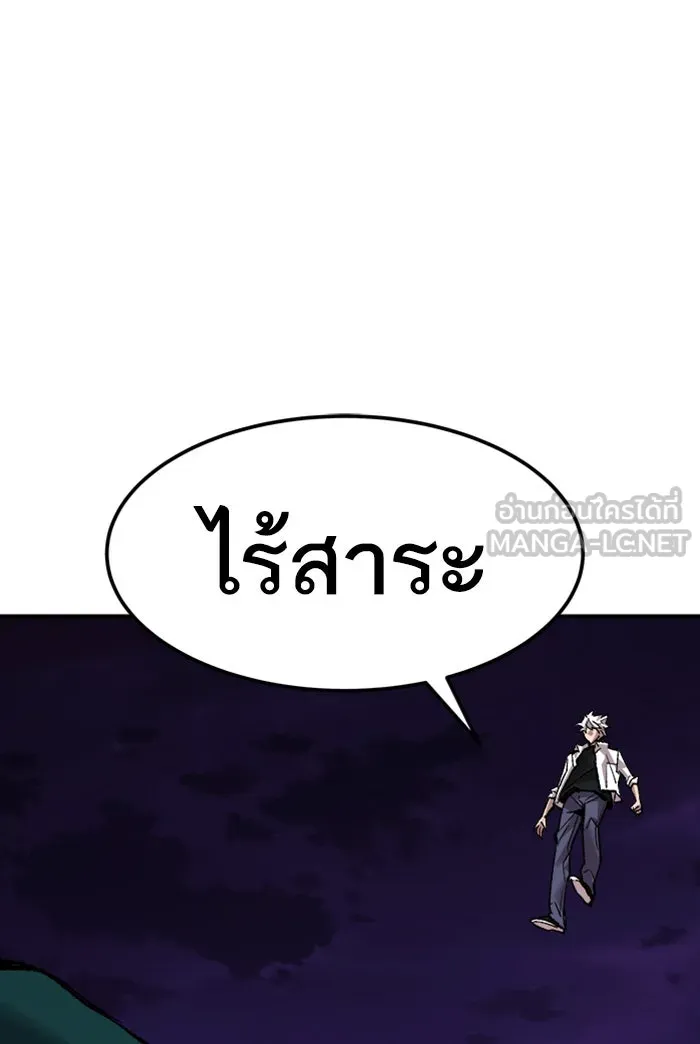 ยอดคนเลเวลทะลุ ตอนที่ 71 ศึกล้อมโซล (7) รูปที่ 150