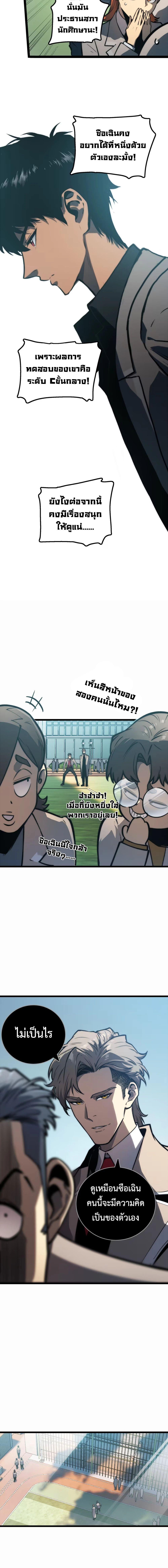 Manga-lc-com อ่านมังงะ อ่านการ์ตูน ออนไลน์ ฟรี The Glutton ตอนที่ 1 2 3 4 5 6 7 8 9 10 11 12 13 14 ฟรี ไม่มีโฆษณา Manga-lc - อ่าน มังงะ อ่าน การ์ตูน ออนไลน์ อ่านมังงะ ฟรี