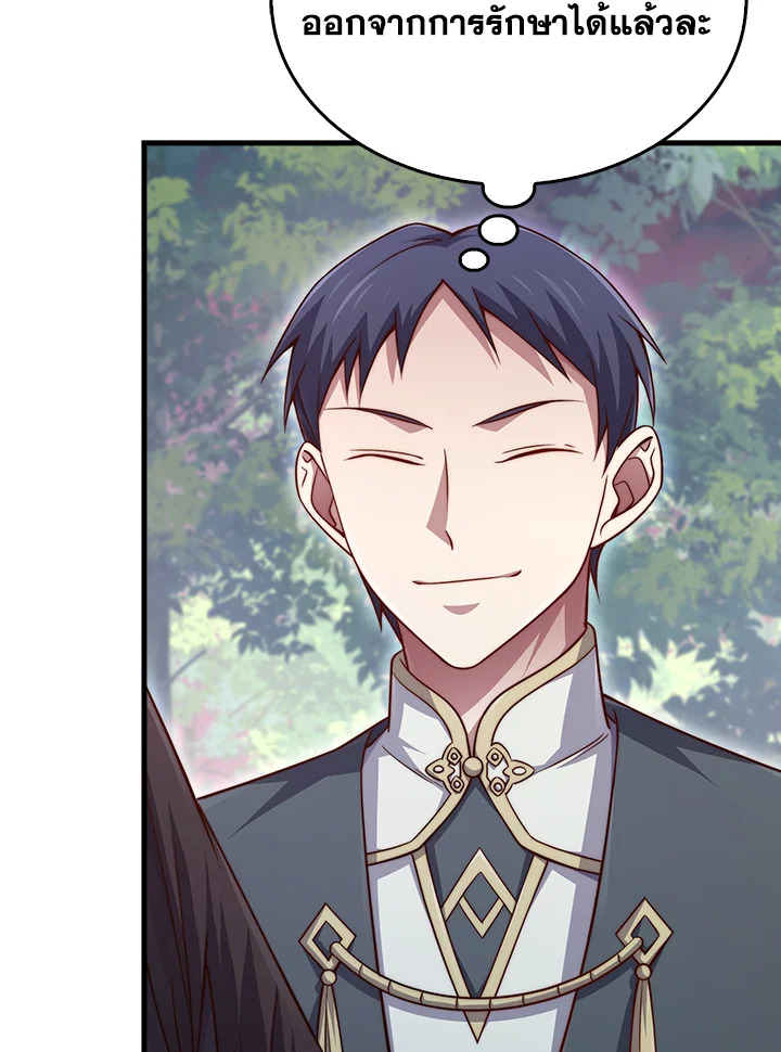 Manga-lc-com อ่านมังงะ อ่านการ์ตูน ออนไลน์ ฟรี The Lord of Coins ตอนที่ 1 2 3 4 5 6 7 8 9 10 11 12 13 14 ฟรี ไม่มีโฆษณา Manga-lc - อ่าน มังงะ อ่าน การ์ตูน ออนไลน์ อ่านมังงะ ฟรี