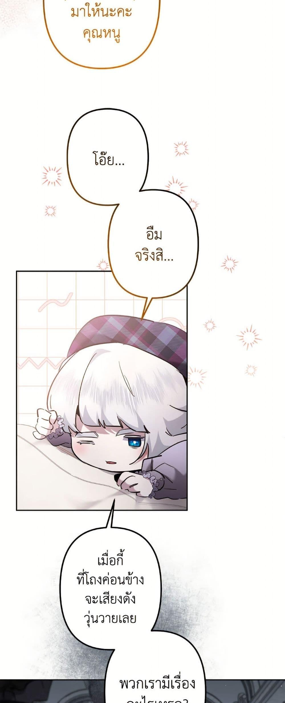Manga-lc-com อ่านมังงะ อ่านการ์ตูน ออนไลน์ ฟรี I Need to Raise My Sister Right ตอนที่ 1 2 3 4 5 6 7 8 9 10 11 12 13 14 ฟรี ไม่มีโฆษณา Manga-lc - อ่าน มังงะ อ่าน การ์ตูน ออนไลน์ อ่านมังงะ ฟรี