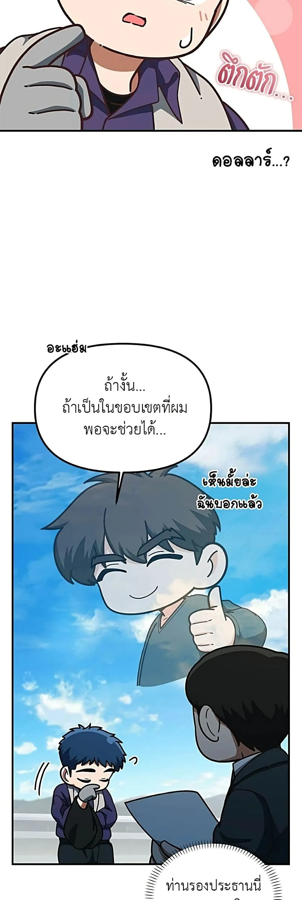 Manga-lc-com อ่านมังงะ อ่านการ์ตูน ออนไลน์ ฟรี The Genius Wants to be Ordinary! ตอนที่ 1 2 3 4 5 6 7 8 9 10 11 12 13 14 ฟรี ไม่มีโฆษณา Manga-lc - อ่าน มังงะ อ่าน การ์ตูน ออนไลน์ อ่านมังงะ ฟรี