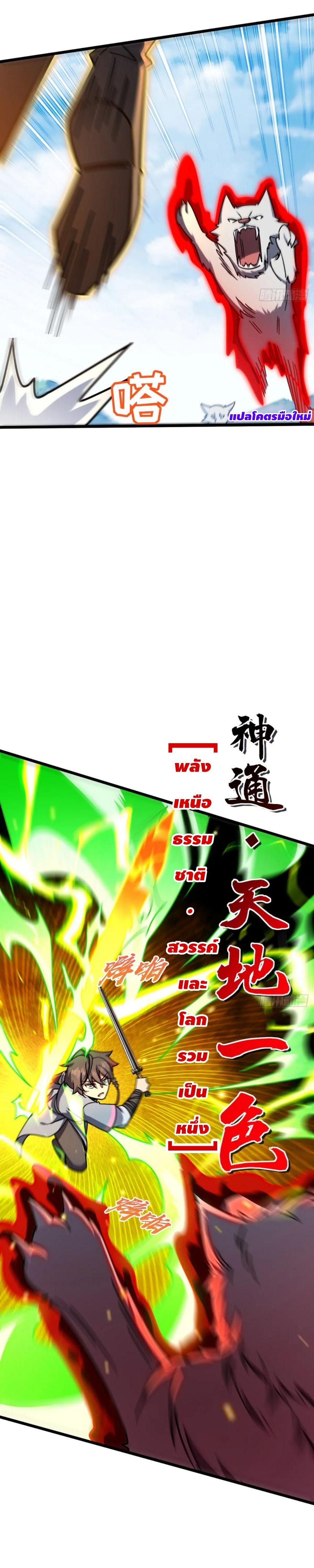 Manga-lc-com อ่านมังงะ อ่านการ์ตูน ออนไลน์ ฟรี My Master Only Breaks Through Every Time the Limit Is Reached ตอนที่ 1 2 3 4 5 6 7 8 9 10 11 12 13 14 ฟรี ไม่มีโฆษณา Manga-lc - อ่าน มังงะ อ่าน การ์ตูน ออนไลน์ อ่านมังงะ ฟรี